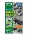 TAKARA TOMY Ania Lottery 4 Forest Champion Insect Collection  , TAK31663, by TAKARA TOMY