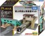 TAKARA TOMY Plarail Overpass Station and Overpass Kit, TAK94688, by TAKARA TOMY