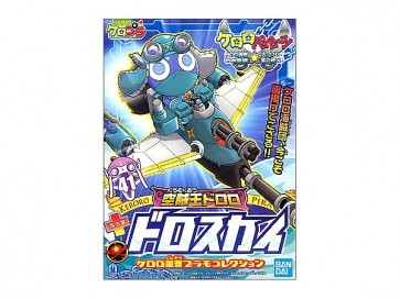 Bandai Sgt. Frog / Sergeant Keroro / Keroro Gunsou KUUZOKUOU DORORO + DORO SKY , BAN77603, by BANDAI