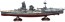 Fujimi 1/350 Ship Model Series No.12 EX-1 Japanese battleship Hyuga (with Imperial Navy Crew Figures), FUJ00932, by FUJIMI
