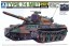 Aoshima 1/48 remote control AFV 4 Ground SDF 74 Tank , AOS01493, by AOSHIMA