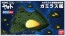 BANDAI  Mecha Colle Garmillas Warships, BAN94939, by BANDAI