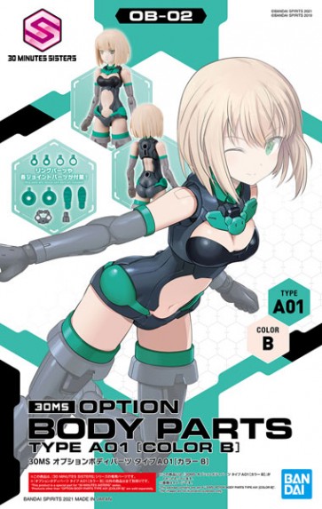 Bandai 30MS Optional Body Parts Type A01 [Color B] , BAN19211, by BANDAI