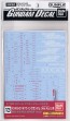 1/100 Gundam Decal 13 for MG W Gundam ver.Ka Bandai, BAN41310, by BANDAI