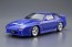 Aoshima 1/24 The Tuned Car No.58 RE Amamiya FC3S RX-7 '89 (Mazda)  , AOS62074, by AOSHIMA
