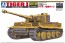 Aoshima 1/48 Remote Control AFV 16 German Heavy Tank Taiga-I Late Type , AOS12499, by AOSHIMA