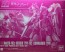 Premium Bandai HG 1/144 MESSER TYPE-F02 (COMMANDER TYPE), PBA618559, by Premium Bandai