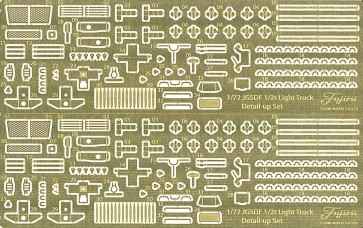 Fujimi 1/72 Military Series JGSDF 1/2T TRUCK (TROOP ＋ MILITARY POLICE UNIT) PHOTO-ETCHED PARTS  , FUJ23297, by FUJIMI