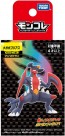 TAKARA TOMY Pokemon Moncolle Mega Garchomp, TAK96382, by TAKARA TOMY