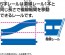 TAKARA TOMY R-29 S-shaped Rail, TAK32895, by TAKARA TOMY