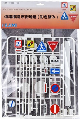 1/24 Garage & Tool Series No. 29 Road signs for urban areas (colored), FUJGT-29, by FUJIMI