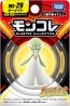 TAKARA TOMY MonColle MS-29 Gardevoir, TAK11890, by TAKARA TOMY
