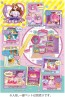 TAKARA TOMY Licca-chan Wannyan Share House, TAK12828, by TAKARA TOMY