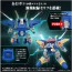 TAKARA TOMY Toyr!se DMB-02 Blue Braver, TAK46502, by TAKARA TOMY