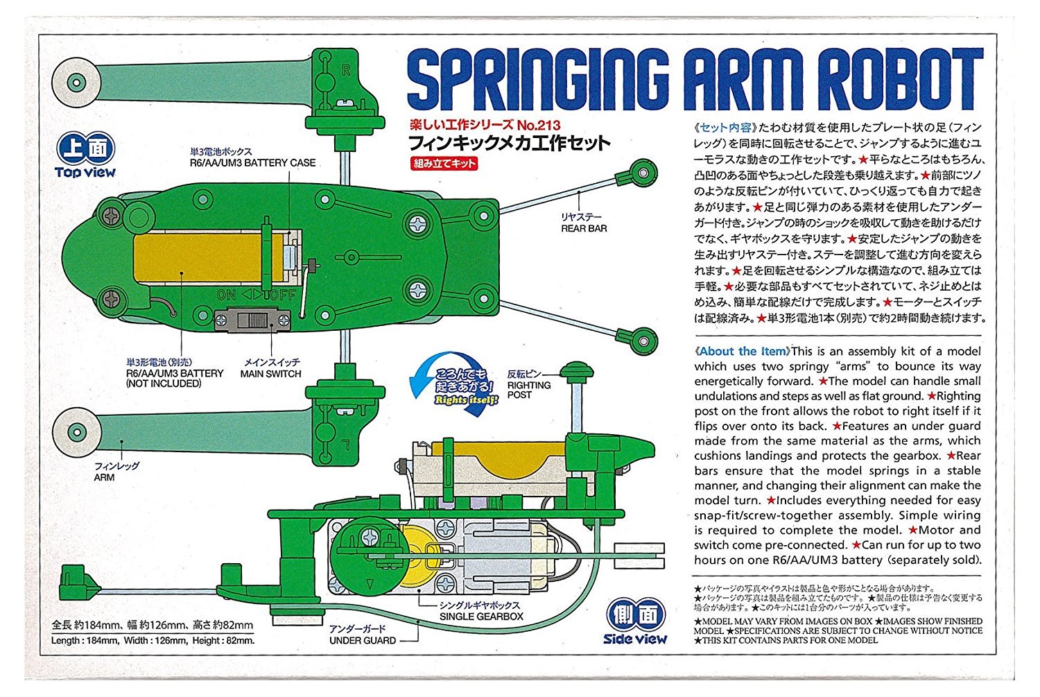 TAMIYA Fin kick mechanical tool set japan NEW Zipang Hobby