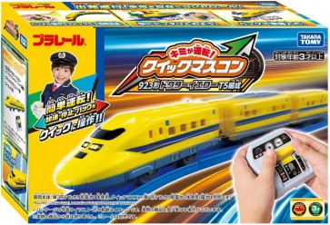 TAKARA TOMY Plarail You're the Driver! Quick Mass Con 923 Series Doctor Yellow T5 Formation, TAK98133, by TAKARA TOMY