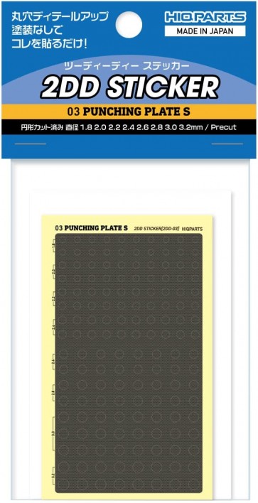 HI Q PARTS 2DD Sticker 03 Punching Plate S (1pk), HIQ78610, by HI Q PARTS