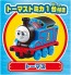 TAKARA TOMY Tomica Thomas: Kuru Kuru Mountain Set, TAK98519, by TAKARA TOMY