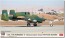 Hasegawa 1/72 A-10C Thunderbolt II Demonstration Team Vietnam Camouflage, HAS24786, by HASEGAWA