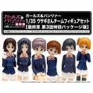 Platz 1/35 Girls und Panzer Usagi-san Team Figure Set das Finale Part.3 Special Package Edition  , PLZ75335, by PLATZ