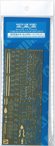 Aoshima 1/700 WL detail up parts heavy lightning vessel Oi / Kitokami only etching set , AOS50477, by AOSHIMA