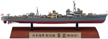 Hasegawa 1/700 IJN Destroyer Minegumo (Asagumo Class) Full Hull Special   , HAS31768, by HASEGAWA