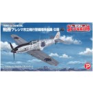 Platz Plex 1/72 THE MAGNIFICENT KOTOBUKI: HIEN ALESHMA VER.  t, PLZ57041, by PLATZ