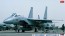 Hasegawa 1/72 F-15J Eagle "Mystic Eagle II JASDF"  t, HAS22904, by HASEGAWA