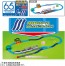 TAKARA TOMY Consolidated! E8 series Tsubasa & Tomica Arch Railroad Crossing Set (First Time Bonus with 3 S-shaped Rails), TAK15461, by TAKARA TOMY