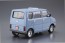 Aoshima 1/20 The Model Car No.74 Honda VA Life Step Van '74  , AOS61695, by AOSHIMA