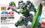 BANDAI  1/144 HG Shaldoll custom   Plastic Model kit, BAN53359, by BANDAI