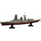 Fujimi 1/700 IJN Series No.11 EX-2 IJN Battleship Mutsu Full Hull Model Special Edition (with Etching Parts), FUJ52043, by FUJIMI