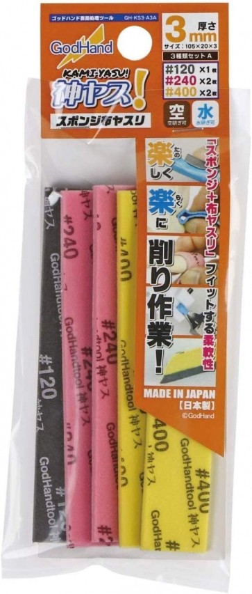 GodHand Kami-Yasu! 3mm Thick Three Types A Set, GH72725, by GOD HAND