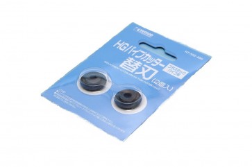 Wave HG Pipe Cutter 【For Plastic Pipe】 Replacement Blade (2 pieces) HT502 , WAV85027, by WAVE