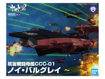 Bandai MECHA COLLECTION ASTRO BATTLESHIP-CARRIER CCC-01 NEU BALGAY , BAN78488, by BANDAI