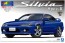 Aoshima 1/24 Pre-Painted Model Nissan S15 Silvia Spec.R (Blue)  , AOS08621, by AOSHIMA
