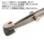 HI Q PARTS DC lock tweezers (1 pcs.) , HIQ73264, by HI Q PARTS