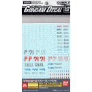 1/100 Gundam Decal 25 For MG Gundam F91 Bandai detail up parts, BAN50784, by BANDAI