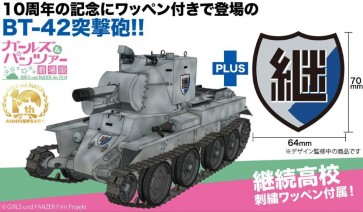 Platz 1/72 Girls und Panzer Movie Version BT-42 Assault Gun Keizoku Highschool Original Patch Included, PLZ89158, by PLATZ