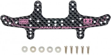Tamiya [Mini 4WD Limited] Mini 4WD Grade Up Part HG Carbon Rear Multi Roller Setting Stay (1.5mm) J-CUP 2024, TAM51673, by TAMIYA
