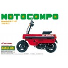 1/12 Honda Motocompon '81, AOS42168, by AOSHIMA