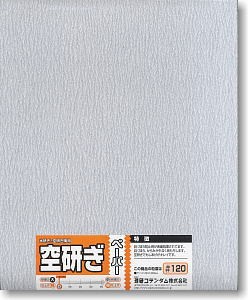 Mineshima Japan Dry paper (On one bag) # 120, MNSO-9A, by MINESHIMA