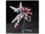 Bandai 1/144 HGBF Build Strike Galaxy Cosmos , BAN47661, by BANDAI