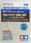 Tamiya Craft Tools FINE DRILL BIT 0.5MM (SHAFT DIAMETER 1.0MM)  , TAM41168, by TAMIYA