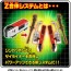 TAKARA TOMY Plarail Shinkansen Deformation Robot Shinkalion Z Zyliner E259 Nex  , TAK70273, by TAKARA TOMY