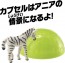TAKARA TOMY Ania AC-08 Zebra (Child), TAK23696, by TAKARA TOMY