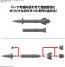 Bandai 1/144 30MM Option Parts Set 21 (Multi-Missile 1), BAN88552, by BANDAI