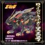 TAKARA TOMY ZOIDS WILD LIGER Black King, TAK36183, by TAKARA TOMY
