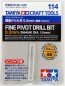 Tamiya Craft Tools FINE DRILL BIT 0.3MM (SHAFT DIAMETER 1.0MM)  , TAM41144, by TAMIYA
