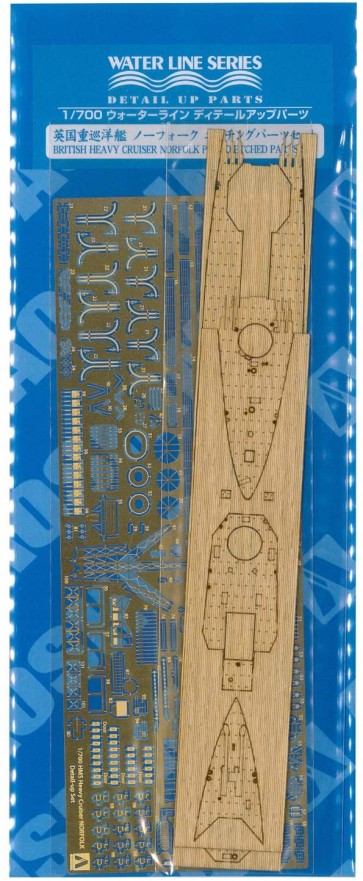 Aoshima 1/700 Waterline Series ROYAL NAVY HEAVY CRUISER HMS NORFOLK DETAIL UP PARTS SET  , AOS57612, by AOSHIMA